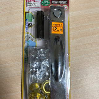 トップマン 両面ハトメパンチ12mm