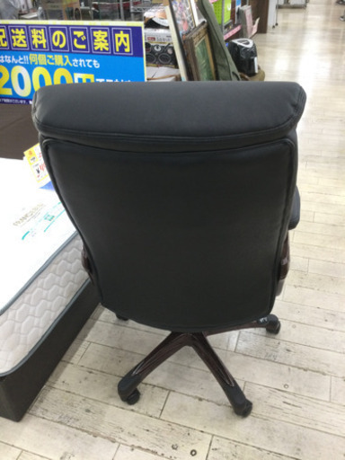 6/5 【2,3回使用の極美品!12,900円+税!】定価21,890円 ナフコ エグゼクティブ ラウンジ エスパーダ チェア ブラック オフィスチェア 社長イス