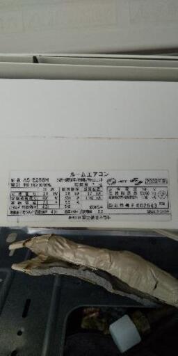 富士通エアコン2.8kw(10-12畳用)