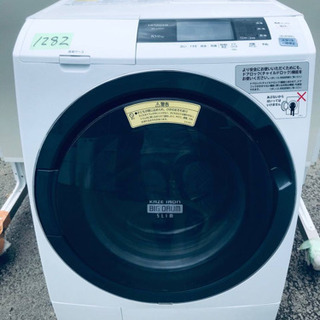 ‼️ドラム式入荷‼️10.0kg‼️ ✨乾燥機能付き✨1282番 HITACHI✨日立電気洗濯乾燥機✨BD-S3800L‼️