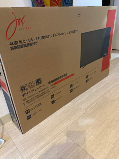 未使用未開封　新品　40インチ液晶テレビ