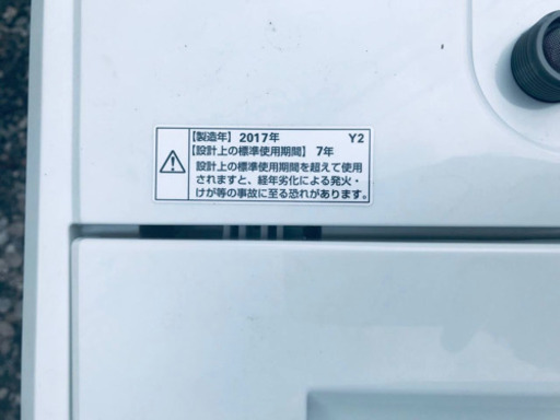 ✨2017年製✨1283番YAMADA✨全自動電気洗濯機✨YWM-T60A1‼️【公式通販】