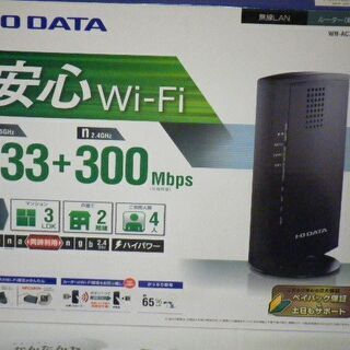 I.O DATA無線LANルーター(親機) [WN-AC733GR3]の画像