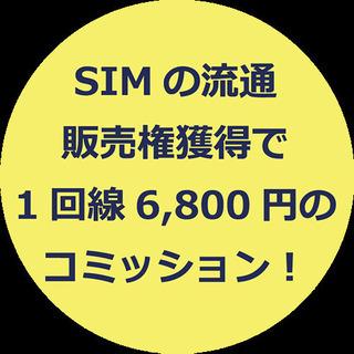 スマホマイスター資格の画像