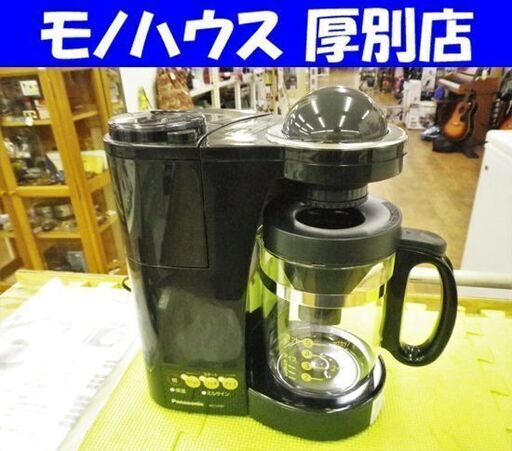 パナソニック コーヒーメーカー 2014年製 ブラック NC-S35P 台所 キッチン 札幌 厚別店