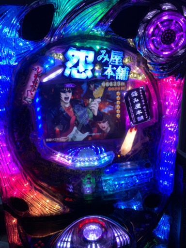 怨み屋本舗FPM(実機、裏玉循環機能付き)