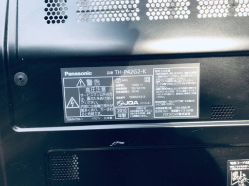 1290番 Panasonic✨テレビ✨TH-P42G2-K‼️