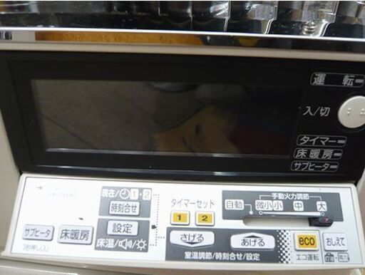 札幌 2020年製【美品】床暖 煙突式ストーブ  サンポット UFH-7732UKC T カベック 床暖対応 石油ストーブ 灯油ストー