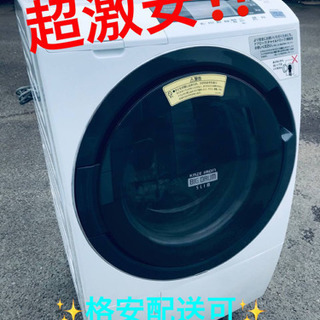 ET1282A⭐️10.0kg⭐️日立ドラム式電気洗濯乾燥機⭐️