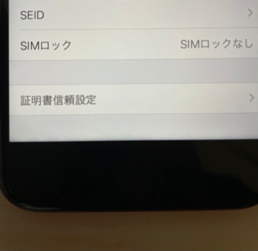 iPhone8 レッド　64GB 美品