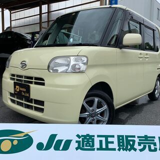 ☆ダイハツ　タント☆車検R5.4