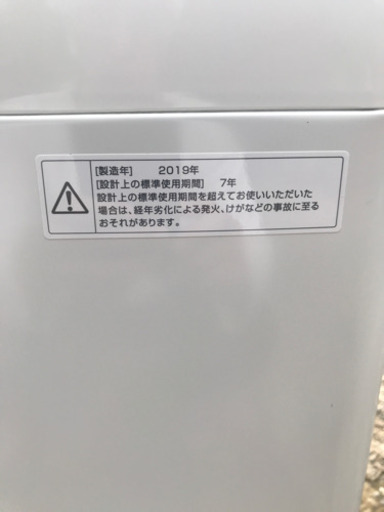 【取引完了】高年式　TWINBIRD KWM-EC55 5.5kg 洗濯機　2019年製