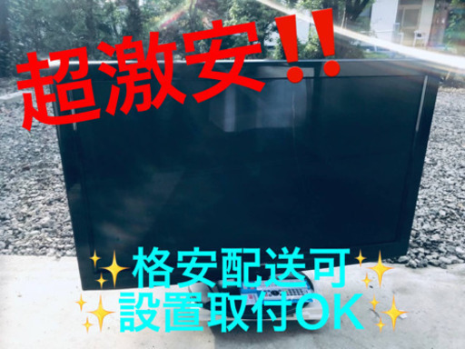 ET1290A⭐️Panasonicテレビ⭐️