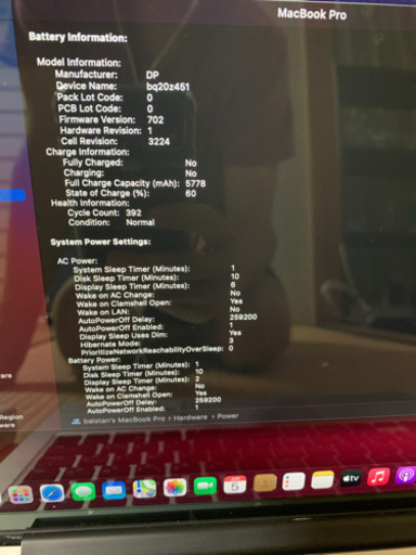 MacBook pro2015 250GB 