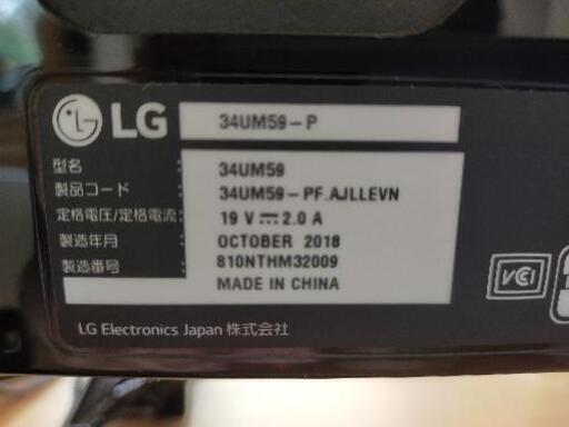 LG ワイドモニター　34UM59-P