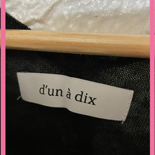 レディース　ファッション　トップス　フリンジ　半袖　Tシャツ　シャツ　春夏　在宅　仕事　部屋着　旅行　プレゼント　ママ　新古品　人気の画像