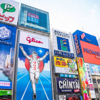 6月14〜18日　短期アルバイト募集。心斎橋で覆面調査。日給2万円