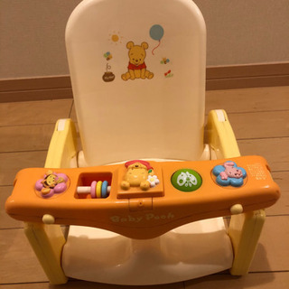 たためるバスチェア　リクライニング3ヶ月〜