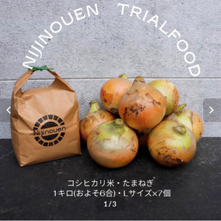「産地直送」リピーター増えてます　送料無料　淡路産玉ねぎ・コシヒ...