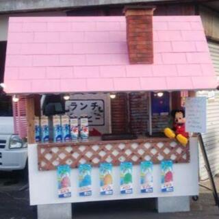 キッチンカー　屋台　子供のままごとハウスの画像