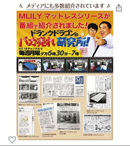 【MLILYエムリリー】マットレス トッパー 優反発&高反発の二層構造 シングル 厚さ5cm