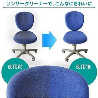 アイリスオーヤマ リンサークリーナーの画像