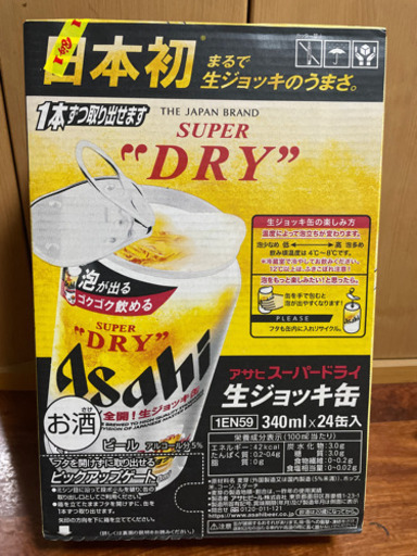 アサヒスーパードライ生ジョッキ缶340ml24缶入