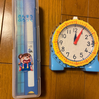 さんすうブロックととけい