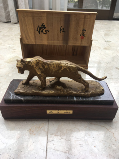 北村西望 悠々 置物