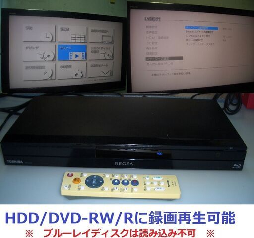 訳ありDBR-Z310 　13年製　6000
