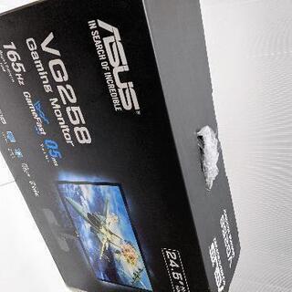 ★未開封品★ ASUS ゲーミングモニター 24.5インチ  VG258QR 