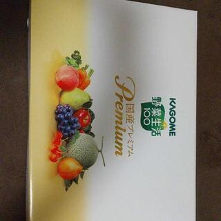 カゴメ野菜生活100 国産プレミアム