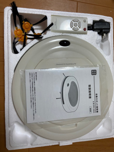 自動ロボット掃除機