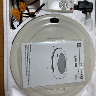 自動ロボット掃除機