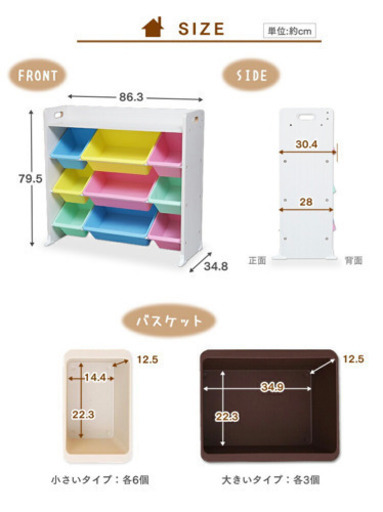 【日曜日までのタイムセール！】おもちゃ収納 ラック アイリスオーヤマ キッズ お片付け