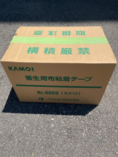 カモイ　養生ガムテープ　新品