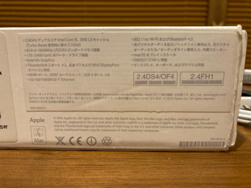 Apple Mac Mini  