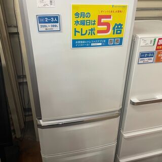 ミツビシ　3ドア冷蔵庫　MR-C34W　2013年製　３３５L　