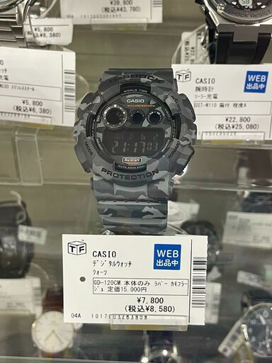 カシオ　ジーショック　GD-120CM　本体のみ