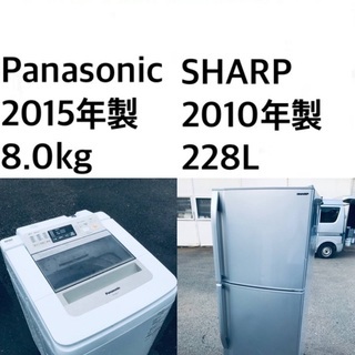 送料・設置無料★大型家電2点セット🌟✨8.0kg◼️冷蔵庫・洗濯機☆新生活応援