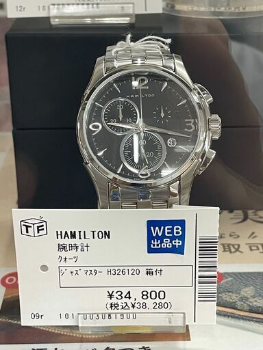 ハミルトン　ジャズマスター　H326120　箱付。