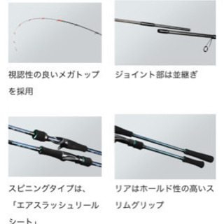 値下げ15000->12000円　ダイワ　ティップラン　エメラルダス MX BORT 511M-Sの画像