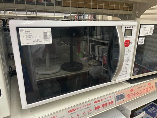 シャープ　オーブンレンジ　RE-S50A　2018年製
