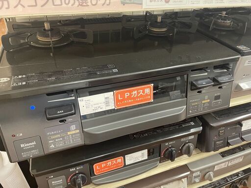リンナイ　LPガステーブル　KG66VGL　2020年製
