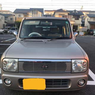 アルトラパン