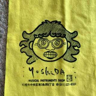 楽器ウエスの画像