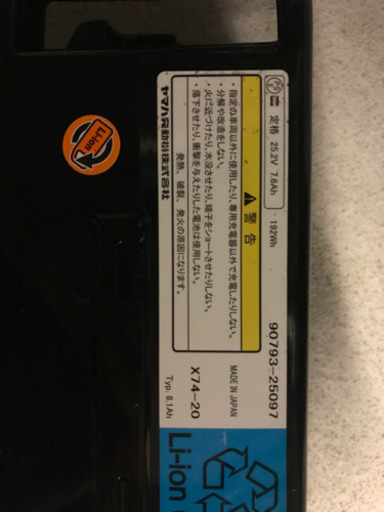 YAMAHA PAS BRACE 26インチ