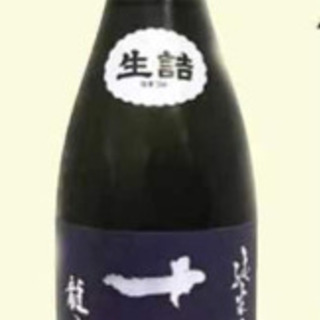 十四代