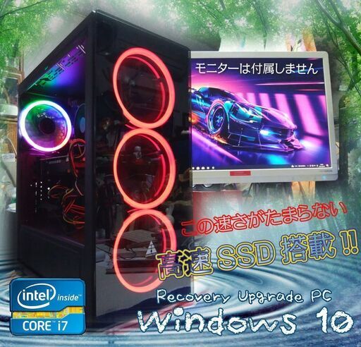 (完売御礼)くまねず《姫路》男心をくすぐる☆<新品>高速SSD搭載☆満足の超高速ゲーミングPC