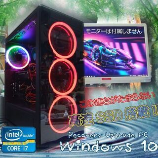 (完売御礼)くまねず《姫路》男心をくすぐる☆<新品>高速SSD搭...